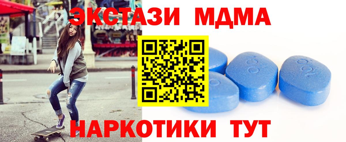   зеркало  ЭКСТАЗИ 280мг  ЭКСТАЗИ  Вход с VPN  Ржев 