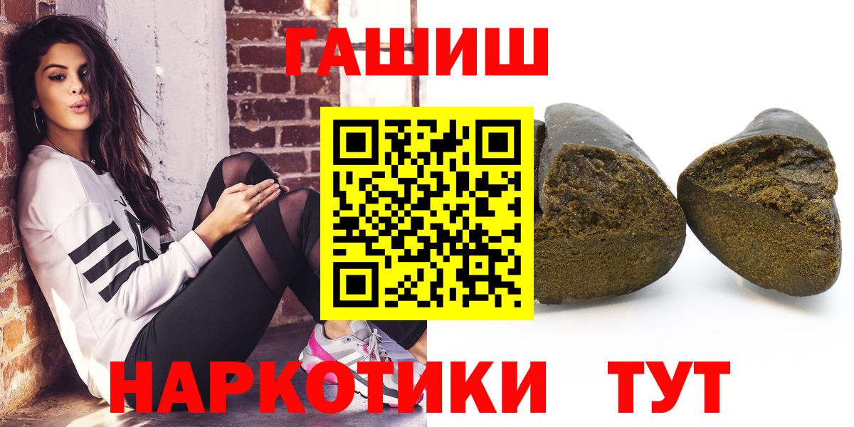 Гашиш гашик  Вход с VPN  Ржев  ГАШИШ  Гашиш AMNESIA HAZE 