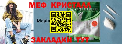 jwh Обнинск