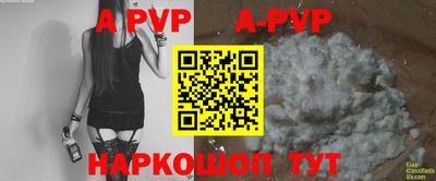 jwh Обнинск
