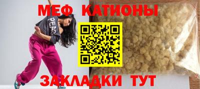 jwh Обнинск