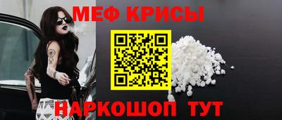 jwh Обнинск