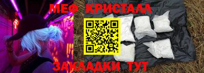 jwh Обнинск