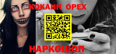 jwh Обнинск
