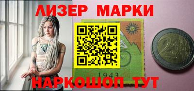 метадон Обь