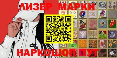 jwh Обнинск