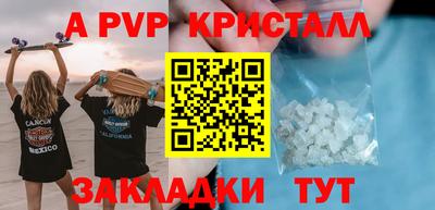 jwh Обнинск