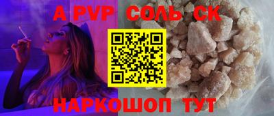 jwh Обнинск