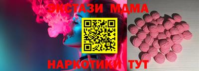 метадон Обь