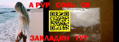 метадон Обь