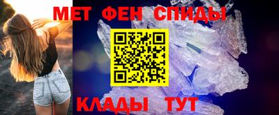 метадон Обь