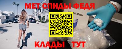 метадон Обь