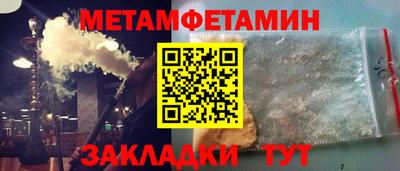 метадон Обь