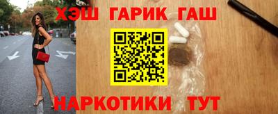 jwh Обнинск