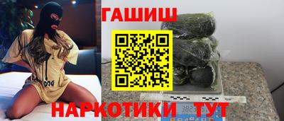 jwh Обнинск
