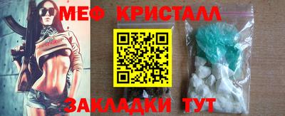 jwh Обнинск