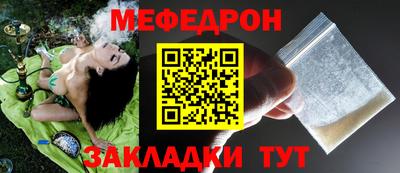 jwh Обнинск