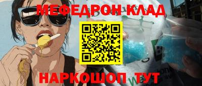 метадон Обь