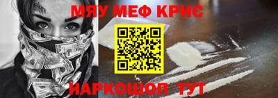 метадон Обь
