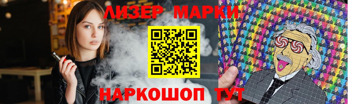 MEGA маркетплейс  Вход с VPN  ЛСД экстази ecstasy  Ржев  ЛСД экстази ecstasy 