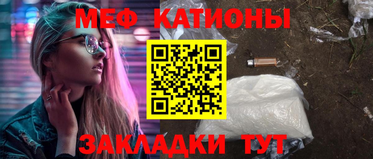 хочу наркоту  Меф  Вход с VPN  Ржев  Мефедрон кристаллы  МЯУ-МЯУ 