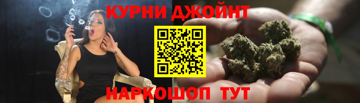 Каннабис планчик Ржев
